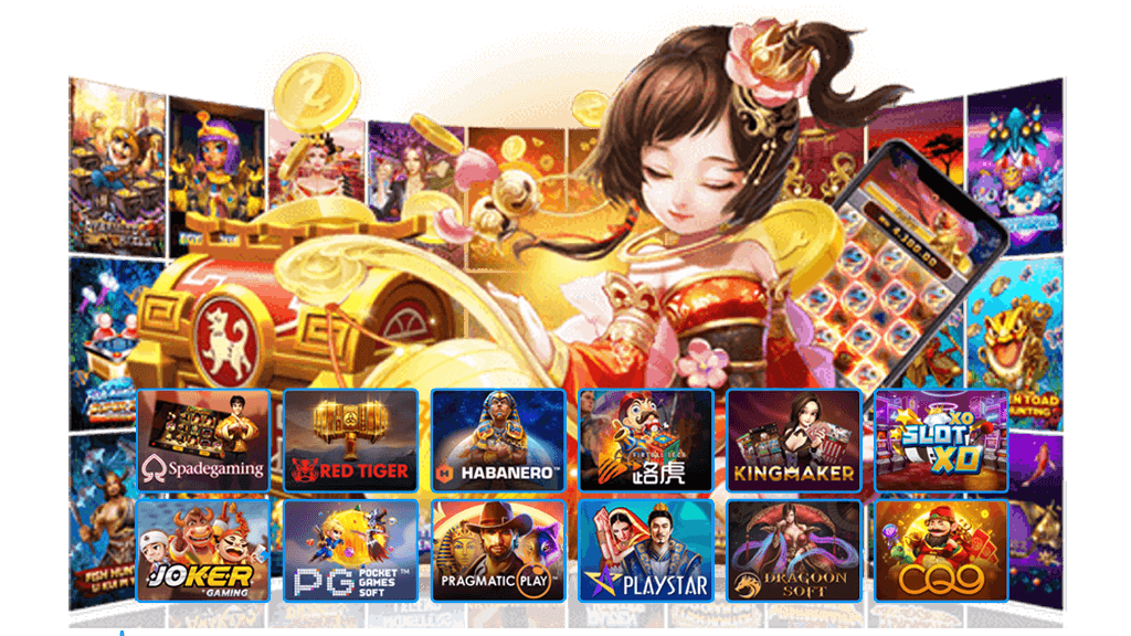 รวมค่ายสล็อตทุกค่าย