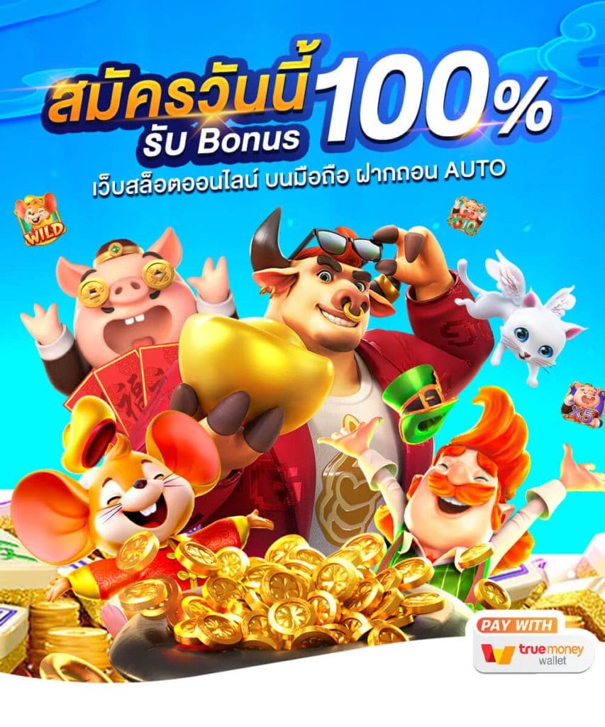 สล็อต-04-853x1024.jpg