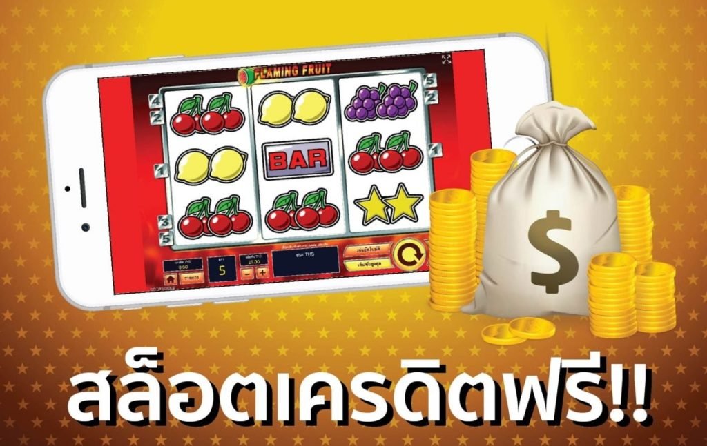ทางเข้าเล่น jili slot
