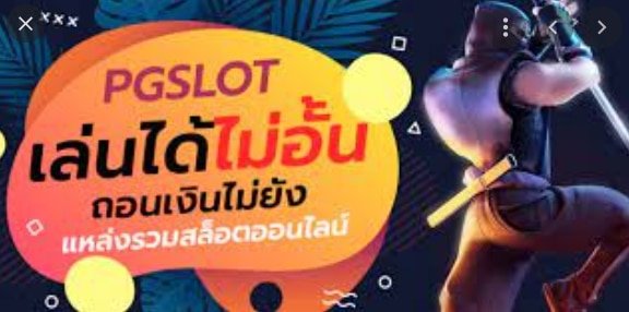 ทางเข้าหน้าเว็บ jili slot