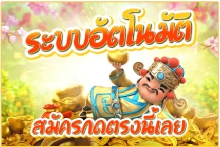 ทางเข้าเว็บหลัก jili slot