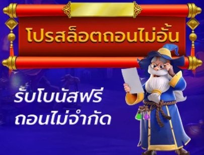 jili auto ทางเข้าเกมส์