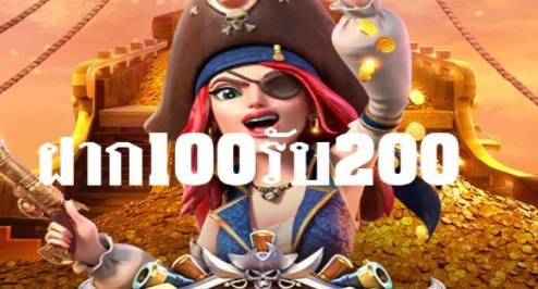 jili โปร ถอนไม่อั้น