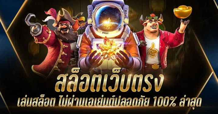 ทางเข้าหน้าเว็บหลัก jili slot