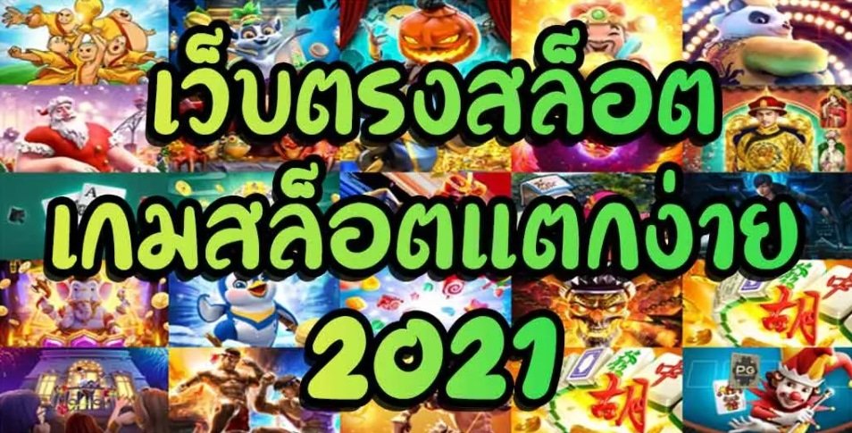 jili โปรสล็อตยอดนิยม
