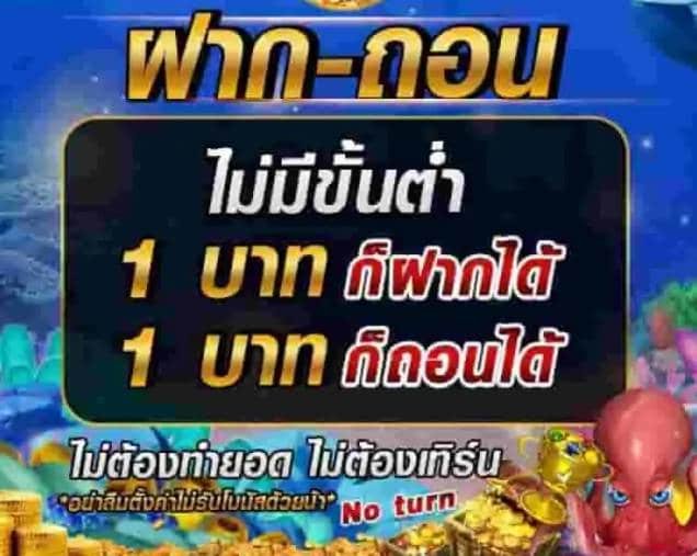 jili โปร ถอนไม่อั้น