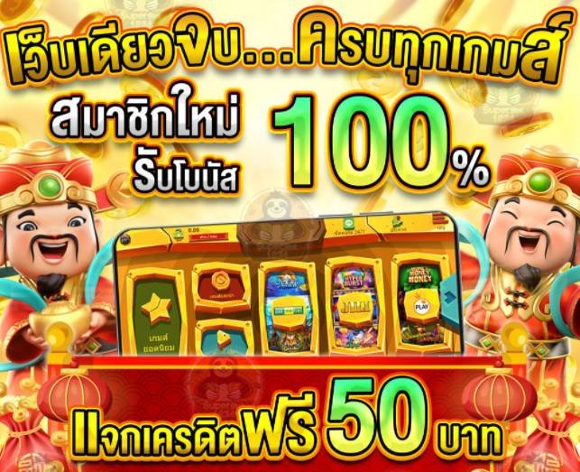 jili รวมโปรสล็อต