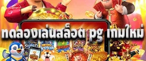 สล็อตjili demo