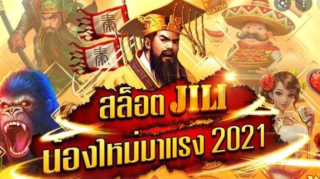 ทดลองเล่นสล็อต jili demo