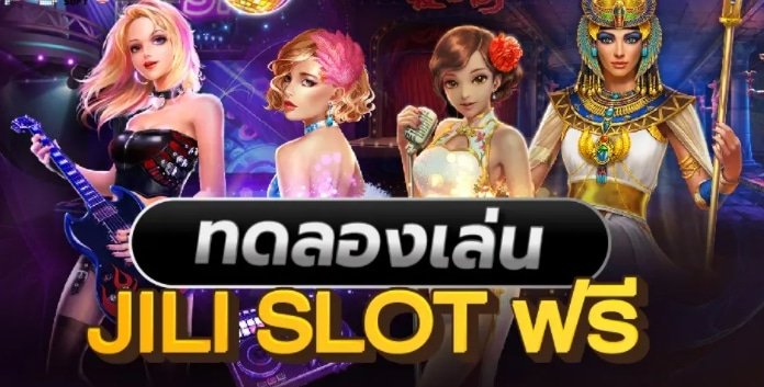 ค่าย JILI สล็อต