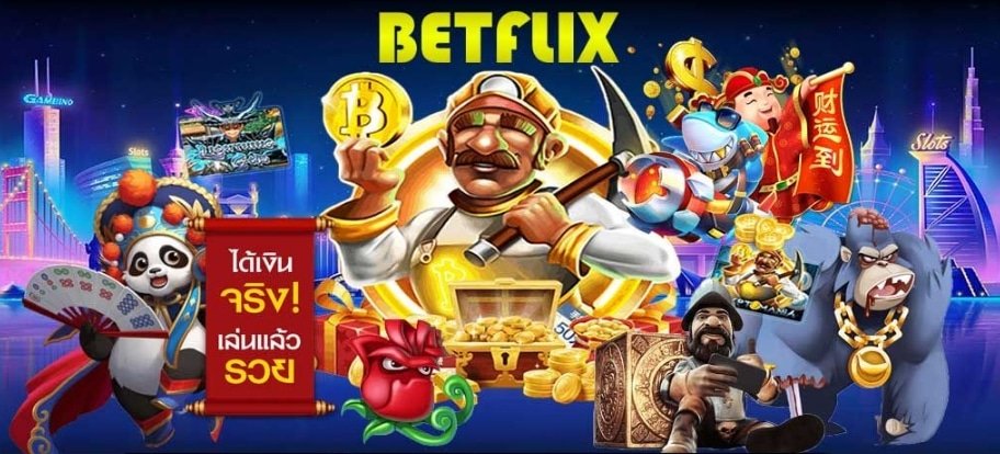 ทาง เข้า betflik