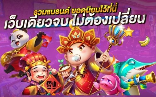 เว็บสล็อต betflik ฟรีเครดิต