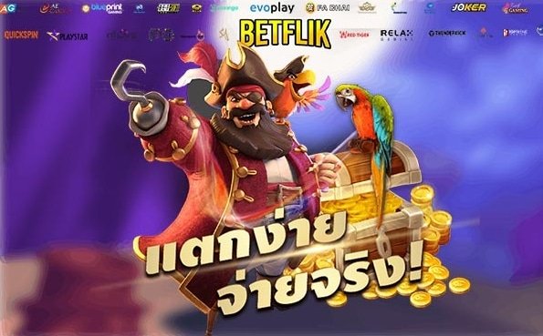 เว็บ สล็อต betflik ทดลองเล่น