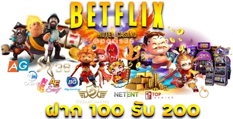 เว็บสล็อต betflik ทางเข้า ล่าสุด