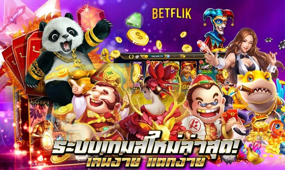 แนะนำ เว็บสล็อต betflik