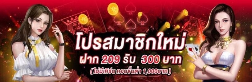 ทาง เข้า เว็บ สล็อต betflik