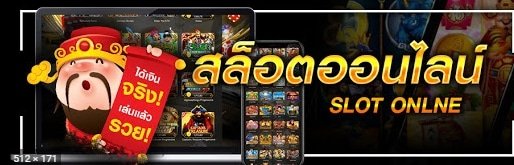 แฮกสล็อต joker