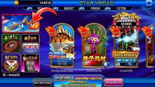 สล็อต ยิงปลาได้เงินจริง ล่าสุด