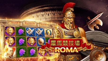 สล็อต roma เว็บตรง แตกง่าย