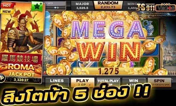 สล็อตโรม่า เว็บตรง ไม่มีขั้นต่ำ