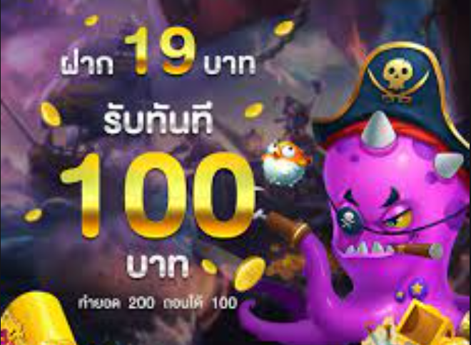 Joker slotxo ฝาก 19 รับ 100