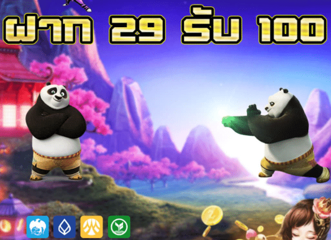 JOKER SLOTXO ฝาก 29 รับ 100