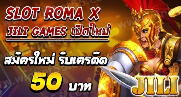 สล็อต เครดิตฟรี 50 วอเลท ล่าสุด 2021