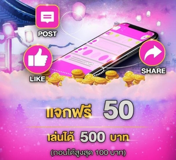 เว็บ สล็อต แจก เครดิตฟรี ล่าสุด