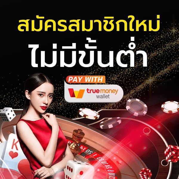 betflik68 ทดลองเล่นฟรี