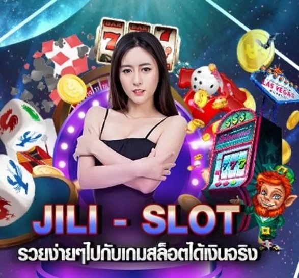 แนะนำ ทดลองเล่นสล็อตค่าย Jili ฟรี ล่าสุด