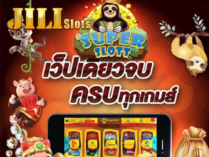 เว็บ ค่าย JILI SLOT ทางเข้า