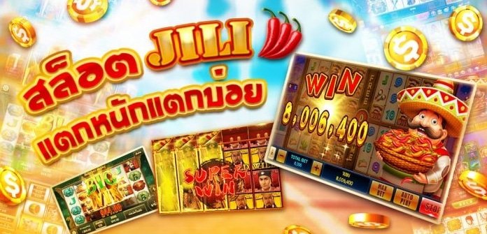 เว็บ ทดลองเล่นสล็อตค่ายJili