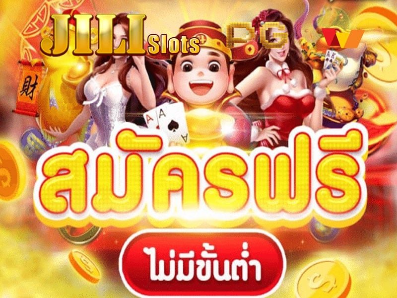 เล่น สล็อต ทางเข้า JILI SLOT