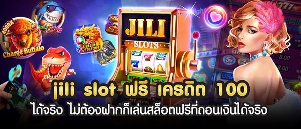 slot ค่าย jili ทดลองเล่น