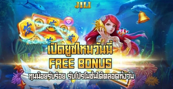 สล็อต jili วอเลท เครดิตฟรี