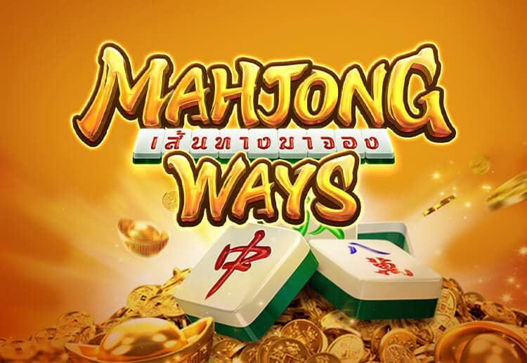 เกมสล็อตMahjong Ways 2