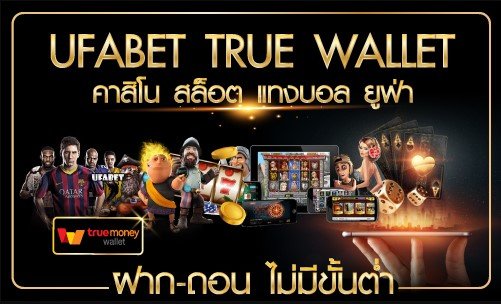 สล็อต ufa ฝากถอน วอเลท