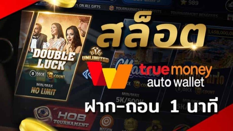 สล็อตufaฝากถอนไม่มีขั้นต่ํา