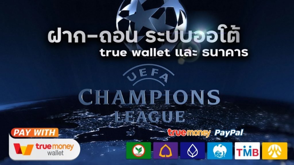 สล็อต ufa เติม true wallet ไม่มี ขั้น ต่ํา 2021