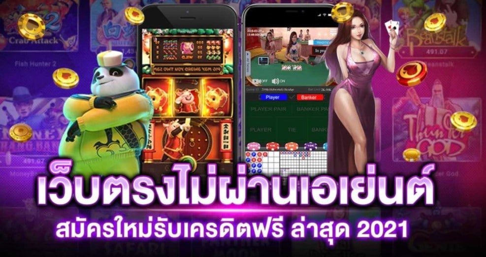 สล็อต ufa เว็บตรง