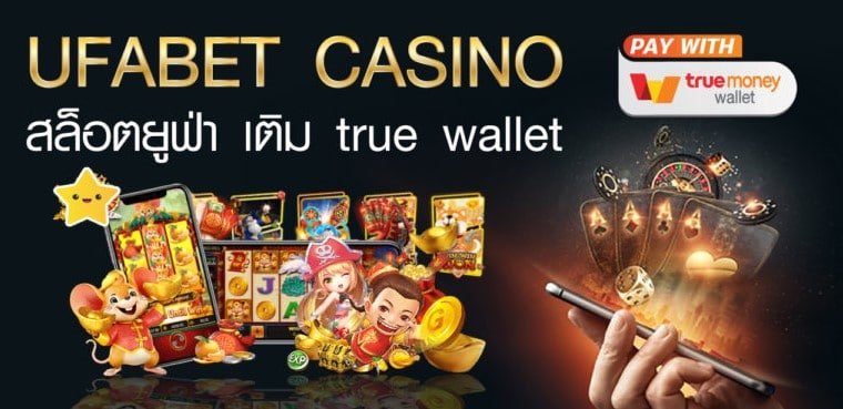 ufa slot ฝาก วอ เลต
