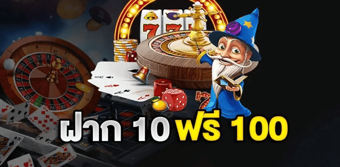 joker ฝาก 10รับ100 วอเลท