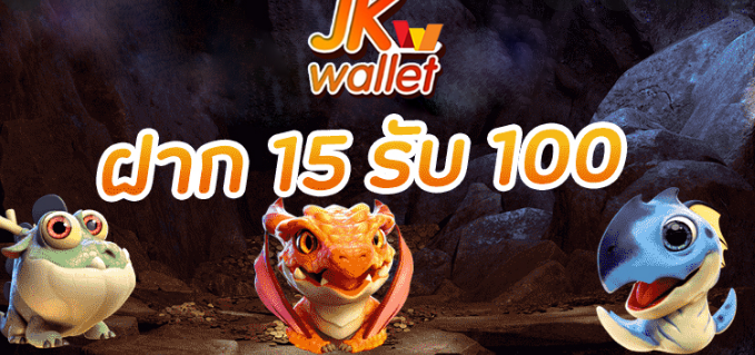 slotxo ฝาก 15รับ100 ล่าสุด