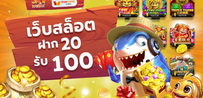 slotxo ฝาก 20รับ100 วอเลท