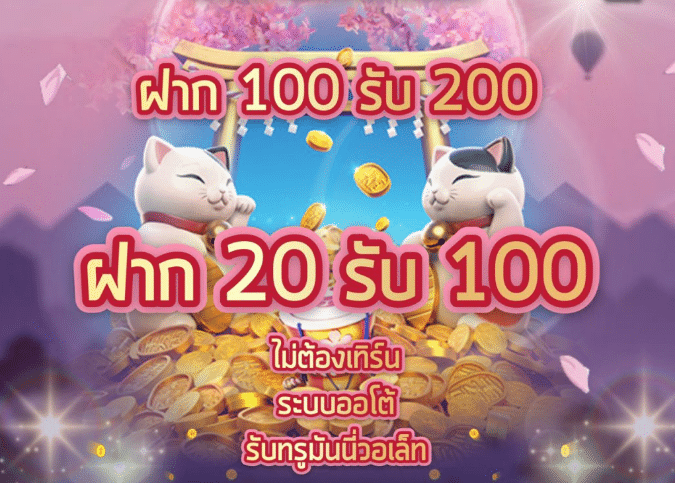 slotxo ฝาก 20รับ100 ล่าสุด