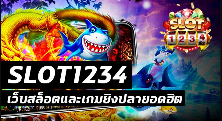 slot1234 live22