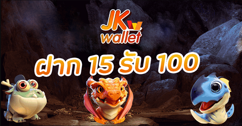 pg slotฝาก15รับ100