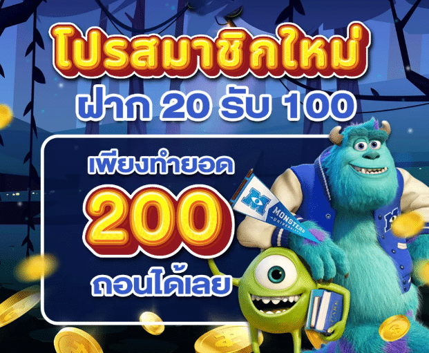 pg ฝาก 20รับ100