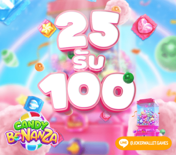 pg ฝาก 25รับ100 วอเลท