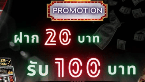 joker เว็บ สล็อต ฝาก 20 รับ 100